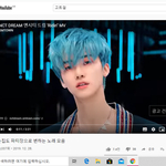 [NCT] 라이<b>딩</b> ㅇㅌㅂ 광고 떴다