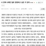 [NCT] 타싸글이긴 한데 좀 읽어<b>주라</b>