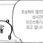 [댓글부탁해] <b>생윤</b> 공부는 어케함?