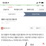 [댓글부탁해] 제발 <b>정시</b> 파는 <b>친구</b>들아 한번만