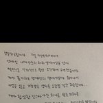 최근 판에서 돌고 있는 아이돌에 대한 루머 유포를 자제해주세요