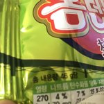 [드루와] <b>홈런</b>볼 칼로리 빅맥이라매 ㅋㅋㅋ