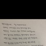 [<b>NCT</b>] 나재민 알계가 주작이라고 사과문도 썼는데 몰고가네