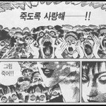 [댓글부탁해] 판 <b>설레</b>는썰 패턴 다 똑같음