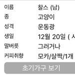 [댓글부탁해] <b>동숲</b> 위시좀 추천해줘ㅠㅠ