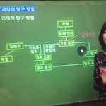 나 인강 <b>필기</b>하면서 듣는데
