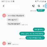 ㅅㅂㅋㅋㅋㅋㅋㅋ언니 나<b>재민</b> 말투