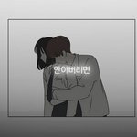 [드루와] <b>연혁</b> 나만 경우자림 좋냐..