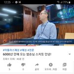 아틀라스 혜성 못<b>본대</b>.........