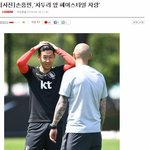 <b>손흥민</b> 인성 진짜..;;