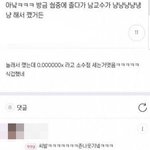 [드루와] 얘들아 데이지 <b>코마</b>사지 하는애들잇어?
