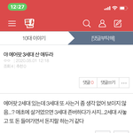 [드루와] 야 빨리빨리 들어와바ㅠㅠ