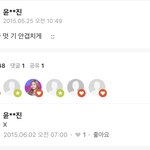 와 내 <b>카스</b> 개 정떨어짐ㅋㅋㅋㅋ