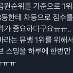 [NCT] <b>바이브</b> 꼭 돌려야하는이유야!!!