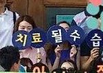 [드루와] 근데 기독교가 동성애 싫어하잖아