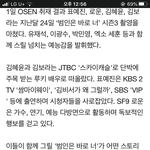 [EXO] 세훈이 범ba너 3 ㅣㅣ월 <b>예정</b>!!