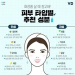 [드루와] 으 진짜 판에 남자들 많아진거
