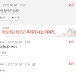 [댓글부탁해] 엑스원 <b>정산</b> 못 받음????