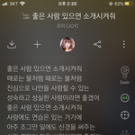 남자랑 코노 가서 부르기 좋은 노래 추천해줌
