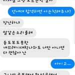 [댓글부탁해] 톡선 갈아엎자 웃긴짤 <b>풀이</b> 간다