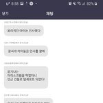 [댓글부탁해] 체력 기르는 법 좀 알려줘라