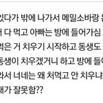 한 번만 들어와서 <b>각자</b>의 의견 좀 써줘