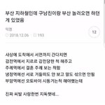 [드루와] ? 나만 과제랑 그 <b>강의</b> 미뤄둠?