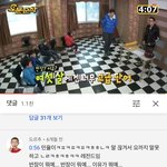 아니 레전드 이거 ㅈㄴ웃겨