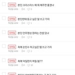 와 나 힘들어 죽ㄱ겠네;