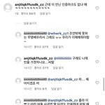 김지인 인스타  <b>개불쌍</b>