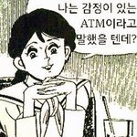 스<b>엠돌</b> 여친들은