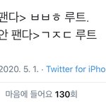 <b>재민</b> 이거 나만 이제봄?ㅋㅋㅋㅋㅋㅋㅋㅋㅋㅋ