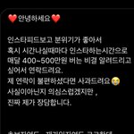 [댓글부탁해] 나 이거 <b>디엠</b> 왔는데 뭐야...?