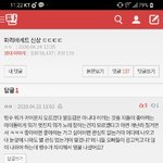 [댓글부탁해] <b>Leave</b>