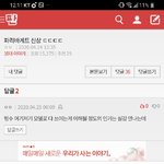 [댓글부탁해] <b>Sorry</b>