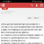 [댓글부탁해] <b>Wait</b>