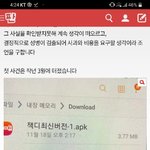 [댓글부탁해] <b>all</b>