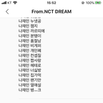 나<b>재민</b> 빠혐 씨게 오겠다