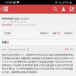 [댓글부탁해] <b>But</b>