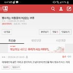 [댓글부탁해] <b>gum</b>