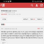 [댓글부탁해] <b>lover</b>