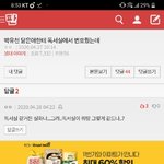 [댓글부탁해] <b>been</b>