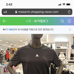 [드루와] 이거 <b>반팔</b> ㅂㄹ여 ??