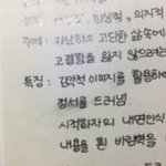 아 진짜 <b>필기</b>하는데 개빡침