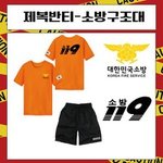 [댓글부탁해] 얘들아 나 밖인데 <b>겉옷</b> 벗어도 돼?