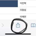 [모두드루와] 아이폰 더쿠 꿀팁~~