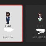[댓글부탁해] 동생 <b>게임닉네임</b> 빼박 맞지?