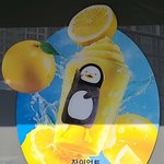 [댓글부탁해] 근대 펭특이 <b>자몽</b> 색갈이 외이럼?