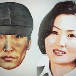 내일밤 그것이알고싶다 여성 실종사건 추적