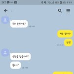 <b>펜팔</b>로 연락하는데